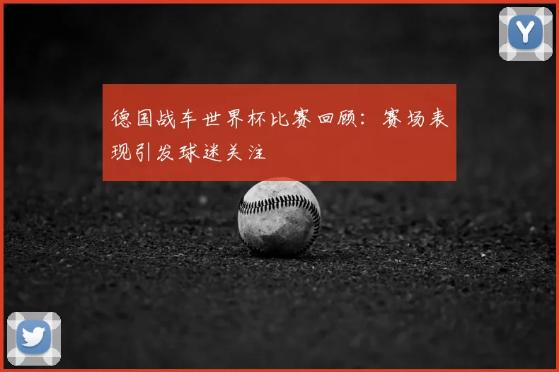 奇葩！广厦外援痴迷单打，孙铭徽喷脏话后接球不投再将球扔了回去