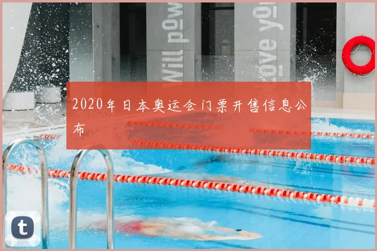 快乐足球手抄报聚焦校园联赛训练提升团队配合效果