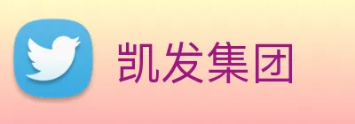 凯发集团 logo